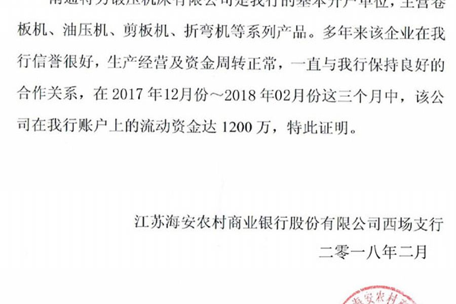 美女要搞搞天天搞搞搞 资金证明' Picture