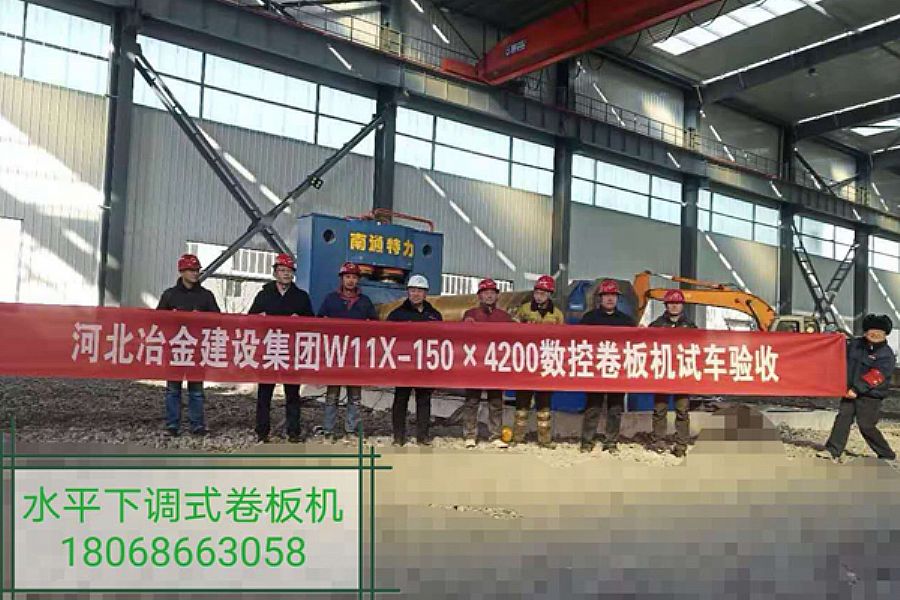 美女要搞搞天天搞搞搞 水平下调式卷板机' Picture